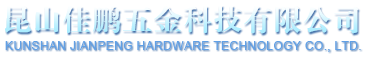 _上工量具_上工批發代理_數控刀具_卡尺_百分表_千分尺_鉆頭